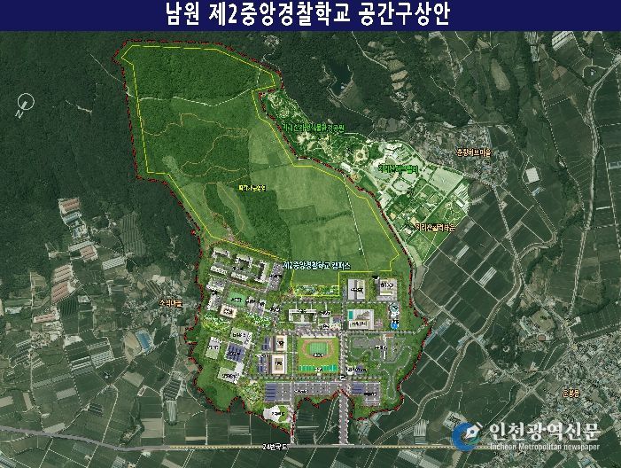 “남원시 미래지향적 경찰특화도시 전략 제시”