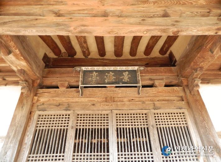 영덕군 경렴정 전경.