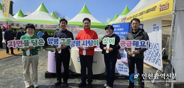 양평군, 봄 축제에 다회용기 14만 개 도입