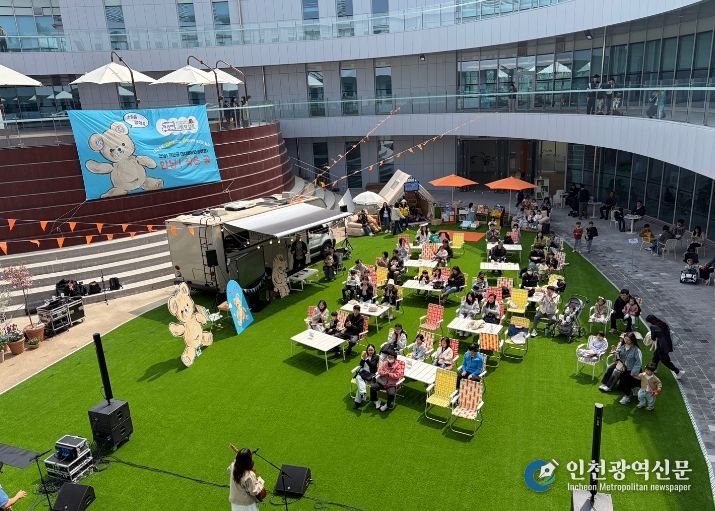 4월 11일. 4월 문화행사로 야외도서관 그림책 캠핑이 평생교육원 중정에서 펼쳐지고 있다.