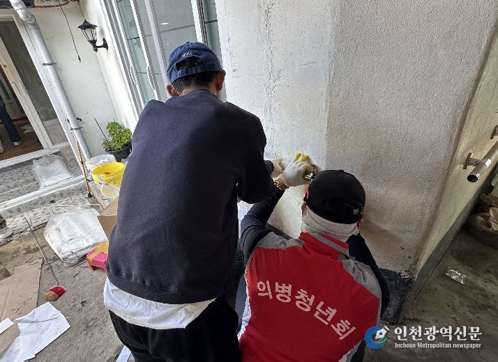 의령군 의병청년회, 행복나눔 집수리 봉사 실시