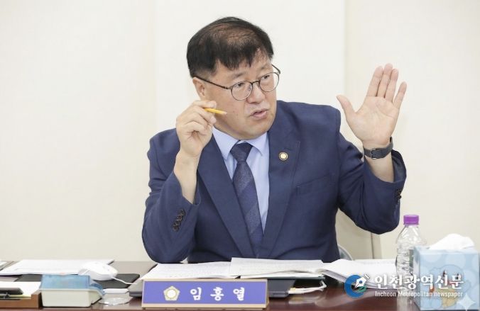 고양특례시의회 임홍열 의원,