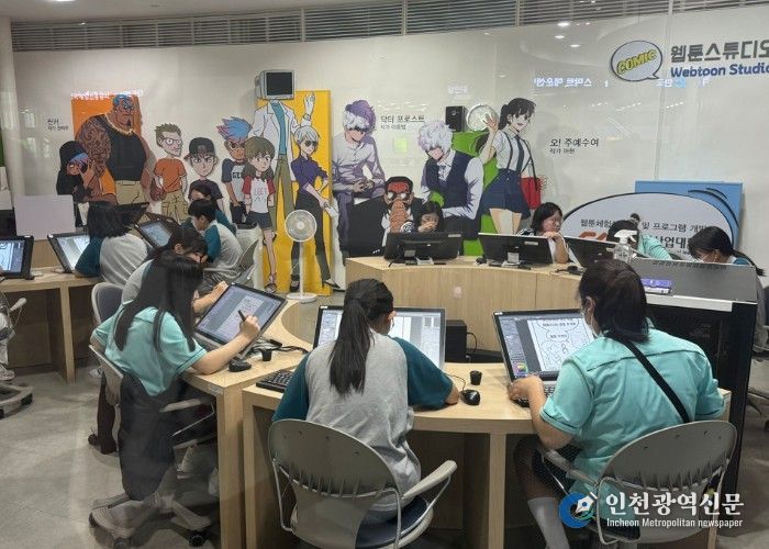 군포시진로교육협력센터, ‘2026년 찾아가는 진로체험’ 운영