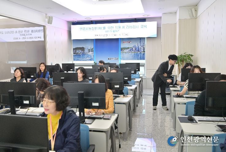 부산 동구, AI 챔피언표 맞춤 교육으로 전 직원 AX·DX 역량 끌어올린다