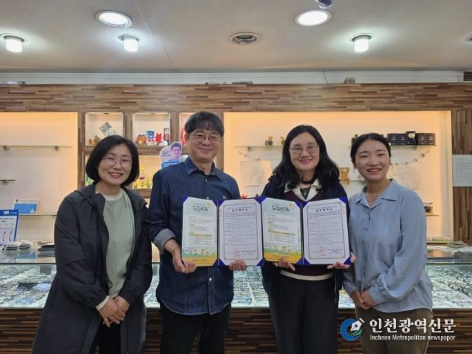 거창군 드림스타트 안경지원 프로그램 협약 체결