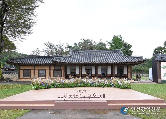 다산정약용문화제 행사 사진