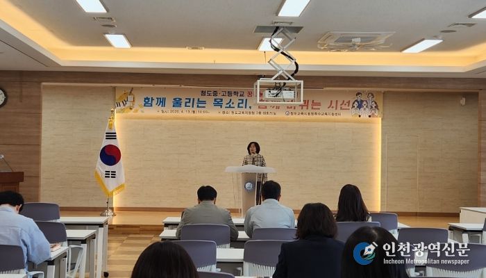 사회적 장애인식개선교육