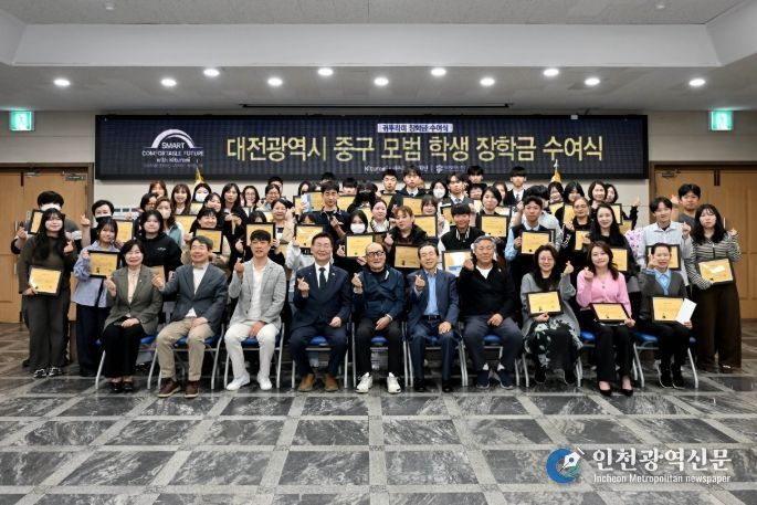 귀뚜라미문화재단, 대전 중구에 1℃ 더한 따뜻한 응원