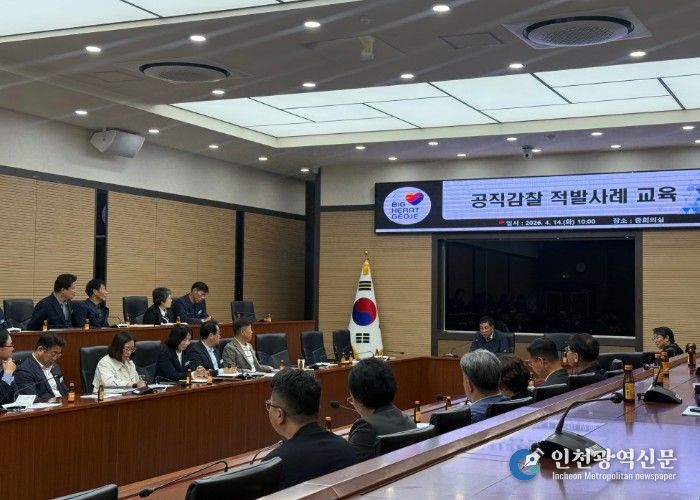 거제시, 제9회 전국 동시 지방 선거 대비 공직기강 확립 및 정치적 중립 준수 특별 교육 실시