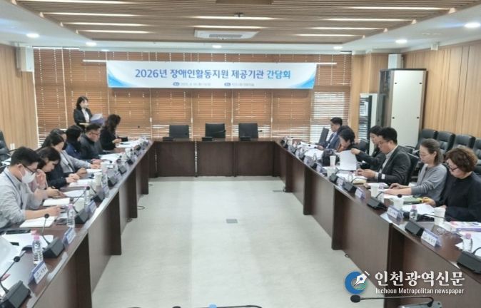 서비스 제공기관과 간담회