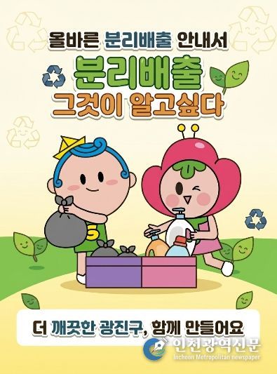 분리배출 안내서 이미지