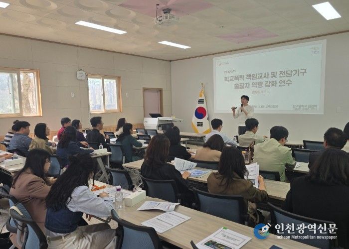 화천교육지원청, 2026 학교폭력 대응 역량 강화 연수 개최