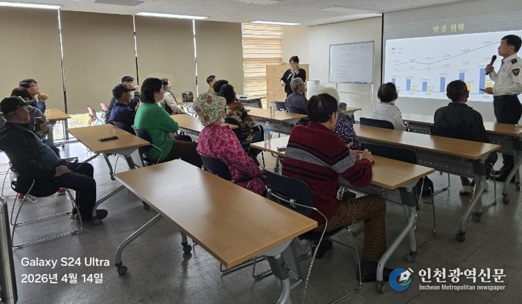 범예피싱예방교육