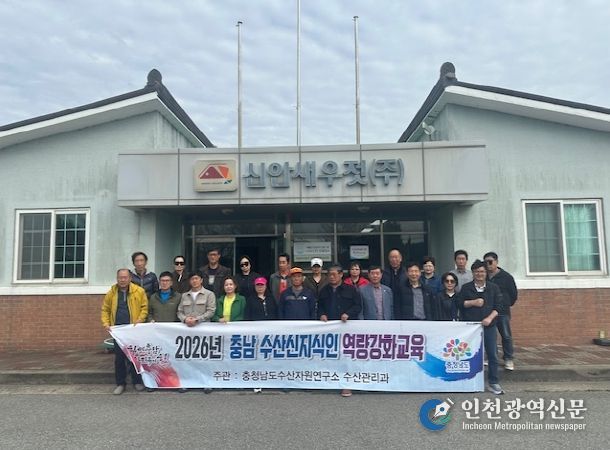 수산신지식인 역량 강화 교육