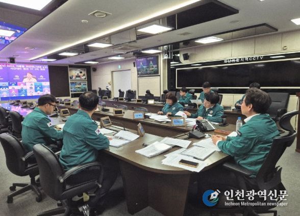 도청 재대본 여름철 자연재난 대비 점검 2차 회의