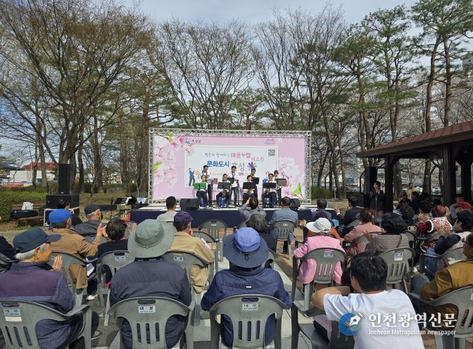 대한민국 문화도시 홍성, 벚꽃길이 공연장이 됐다… 홍성 ‘마을누림’ 첫 공연