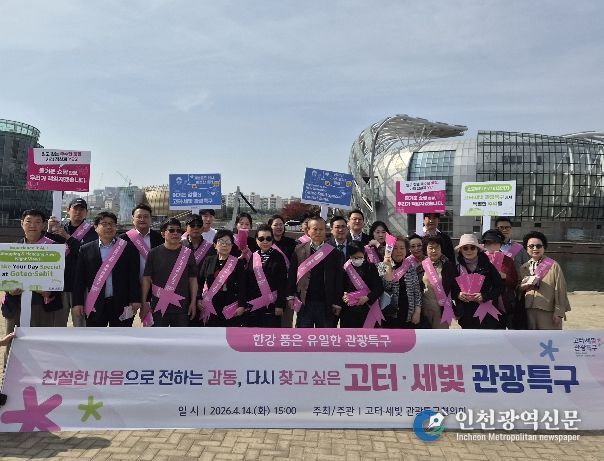 캠페인단이 세빛섬에서 단체 사진을 찍고 있다