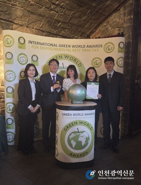 서울 서초구 관계자들이 현지시각 13일 영국 웨일스 카디프에서 열린 그린월드어워즈(Green World Awards)에서 혁신 분야 은상을 수상하고 기념 촬영하고 있다.