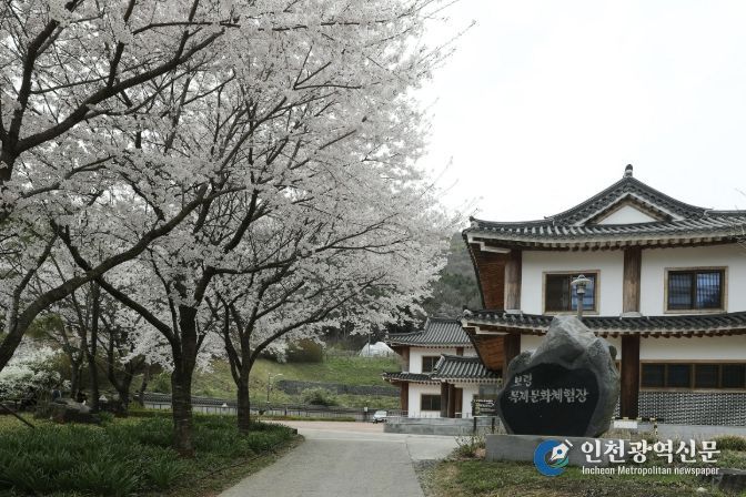 무궁화수목원 사진