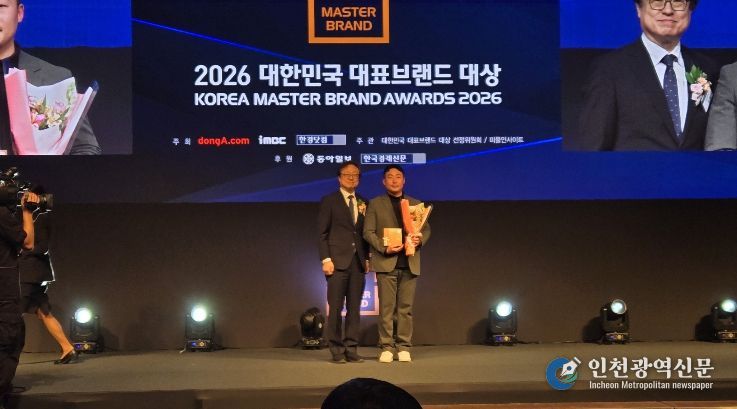 2026 대한민국 대표 브랜드 대상 문화관광축제 부문 선정