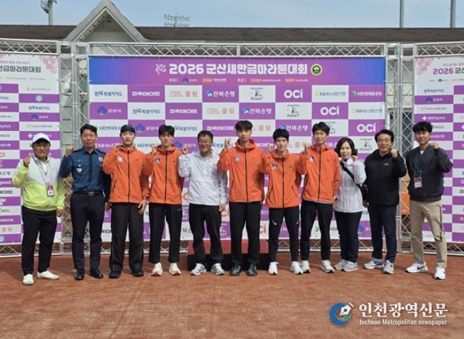 군산시청직장운동경기부가출전한새만금마라톤대회(좌측부터서채원 육상팀 감독 군산경찰서장 이용일 선수 김한별선수 김영민 군산시부시장 김호연선수 김종현선수 최중민선수 김문숙 문화관광국장 고철영 체육진흥과장 김광섭 육상팀 코치)