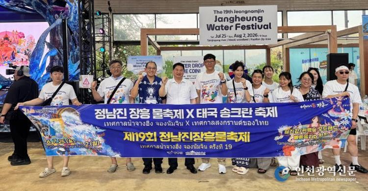 장흥 물축제 홍보활동 사진