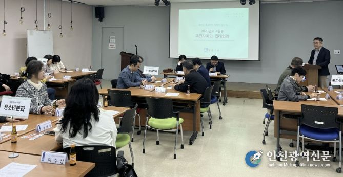 수원시 영통구 영통1동, 주민자치 활성화 위한 주민자치 프로그램 운영 및 주요 사업 점검