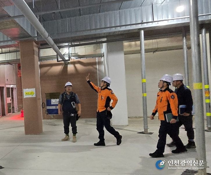 남양주소방서, 대형 공사장 찾아 현장 중심 화재 안전지도 실시