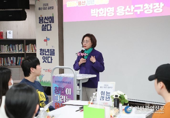 정책공론장 현장