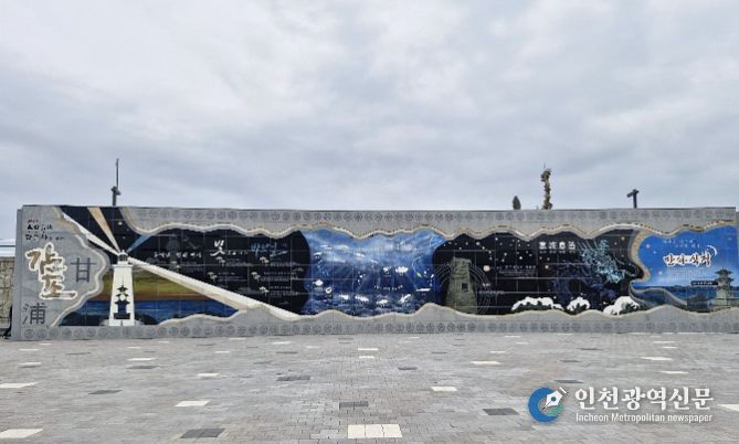 감포항 용오름 광장에 조성된 ‘시간의 터널’ 외부 전경.