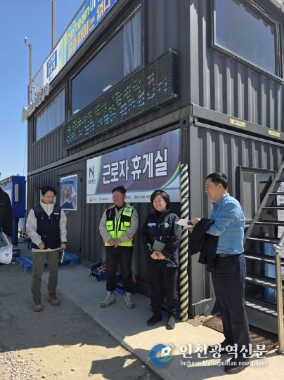 새만금 수변도시 현장행정
