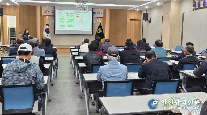 GAP 인증 기본교육