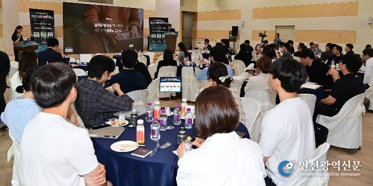진주시, K-기업가정신 기반 ‘창업기업’ 육성 본격화 - 네트워킹데이
