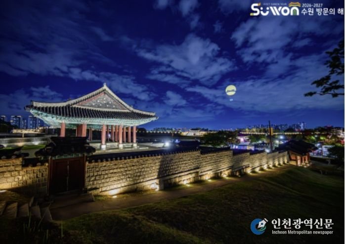 수원시 팔달구, 대표 축제 명칭 최종 선정...9월 화려한 막 올린다