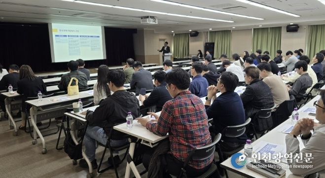 중대시민재해 예방 교육 모습