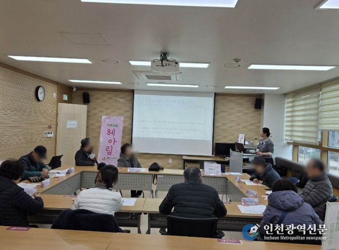 치매가족교실 ‘헤아림’교육 운영 사진