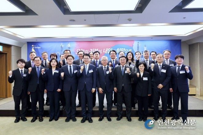 기본사회위원회 출범식