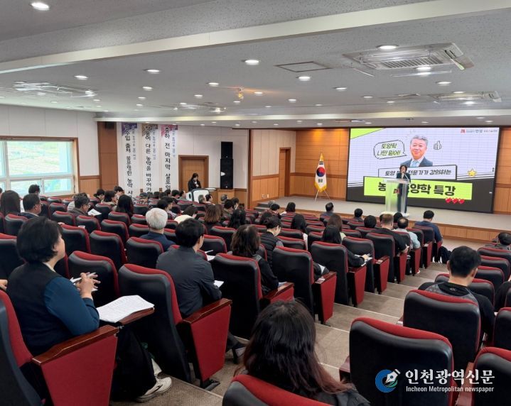 안성시, 중동 전쟁 등 농자재 수급 불균형 대비 토양·비료 특강 개최!