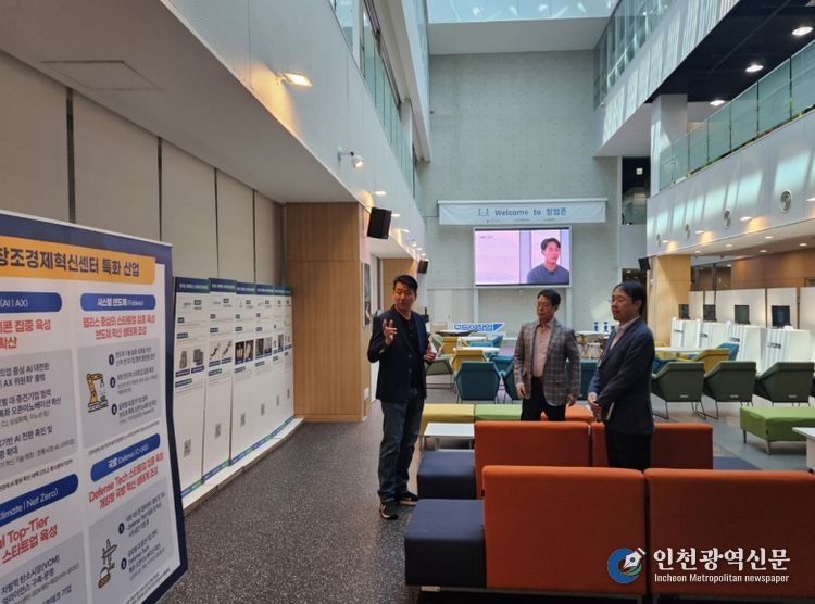 안성산업진흥원, 판교 기업지원허브 프로그램 연계와 인프라 벤치마킹