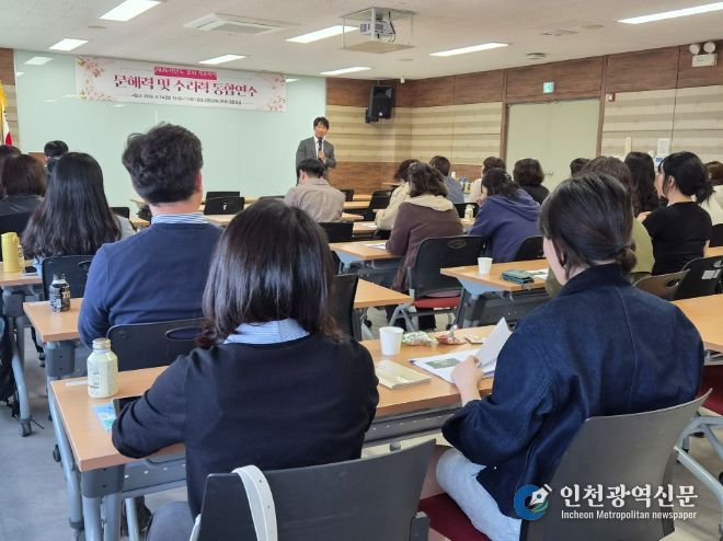 기초학력 전문교원 양성 위한 ‘문해력·수리력 통합 연수’ 운영