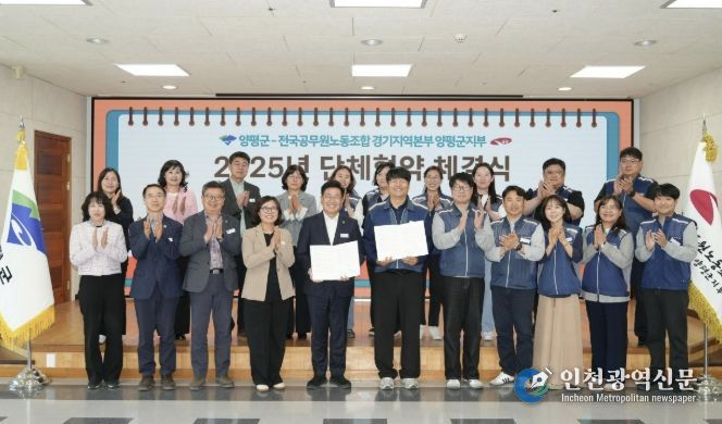 단체협약 체결식 단체사진