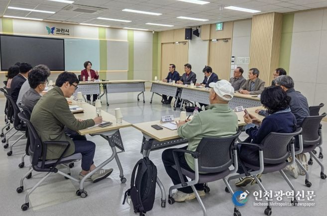 과천시, 정비예정구역 민관협의체 간담회 개최…5월 말 기본계획 고시 예정