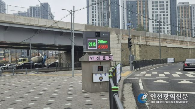 과천시, ‘이동식 감속 유도 보조장치’ 특허 등록