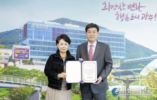 사랑의장기기증운동본부, 홍보대사로 방세환 광주시장 위촉