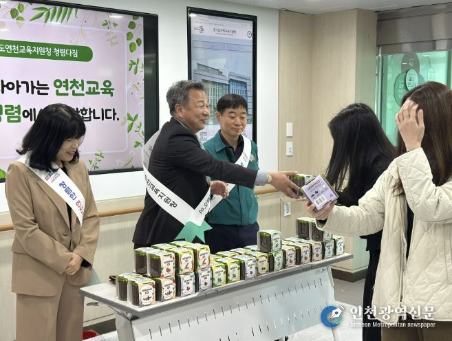 연천교육 청렴 잘한다, 청렴 자란다!