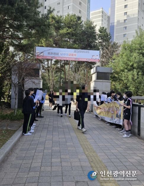 생명존중 아침등교 캠페인