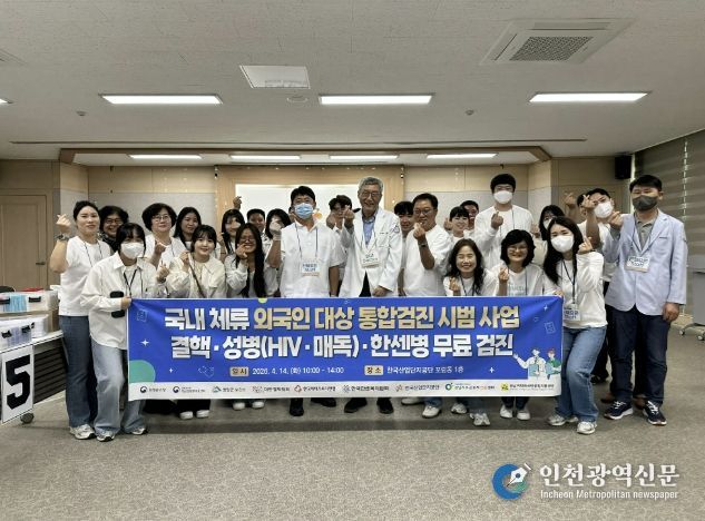 영암군, 산업단지 외국인 근로자 대상 찾아가는 감염병 통합검진 실시