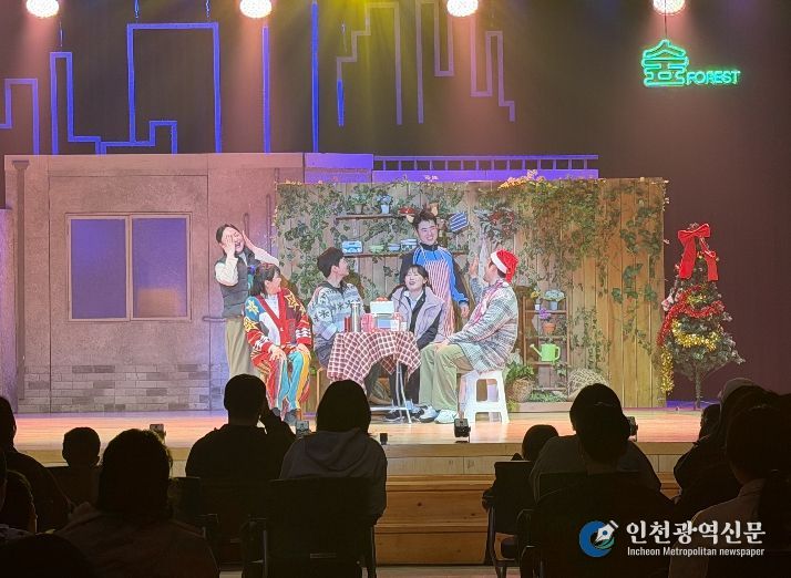 합천군, 뮤지컬‘오즈의 의류수거함’ 성황리 개최