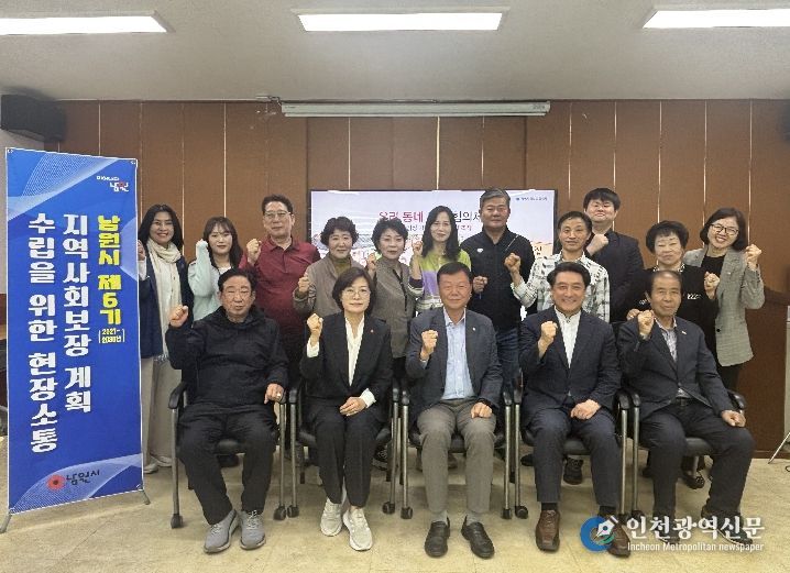 남원시, 시민과 함께 만드는 제6기 지역사회보장계획 수립 본격화