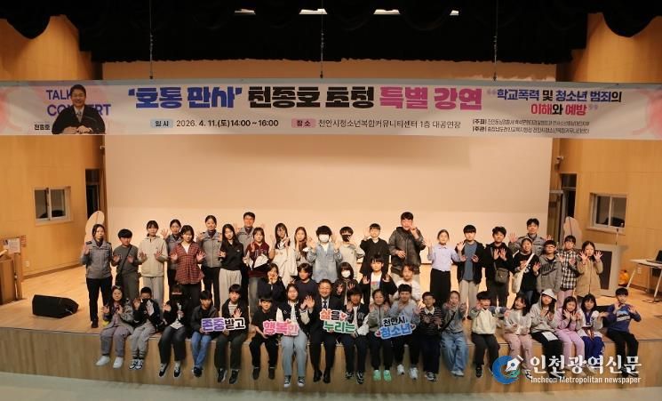 <강연 후 단체사진>